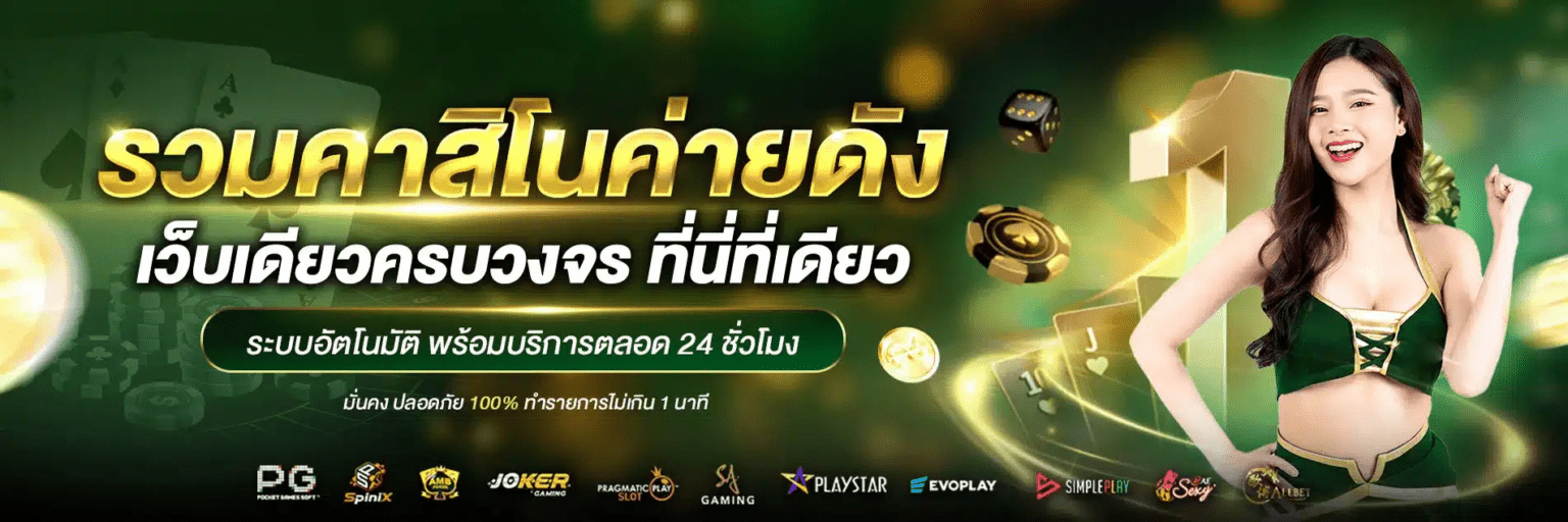 sagame6699 เข้าระบบ 2026 ลิงค์ล่าสุด ไม่บล็อก ปก