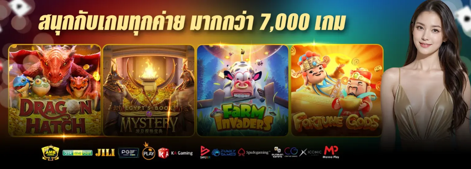 sagame6699 เข้าสู่ระบบ 2026 ลิงค์ล่าสุด ไม่บล็อก ปก